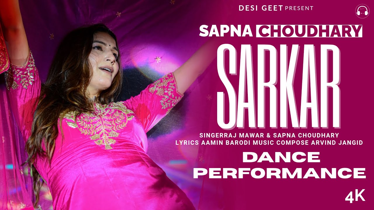 Sarkar | Sapna Choudhary Dance Perfomence | Korba | New Haryanvi Song 2025 