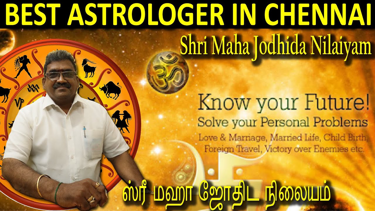 BEST ASTROLOGER IN CHENNAI TAMIL/HOROSOPE,VASTU,FUTURE PREDICTION IN JOTHIDAM IN CHENNAI TAMIL
