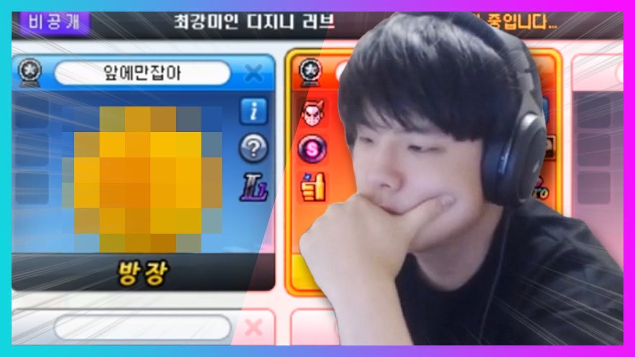 1대1 자신있는사람 다들어오라했더니 쌉고수나타남