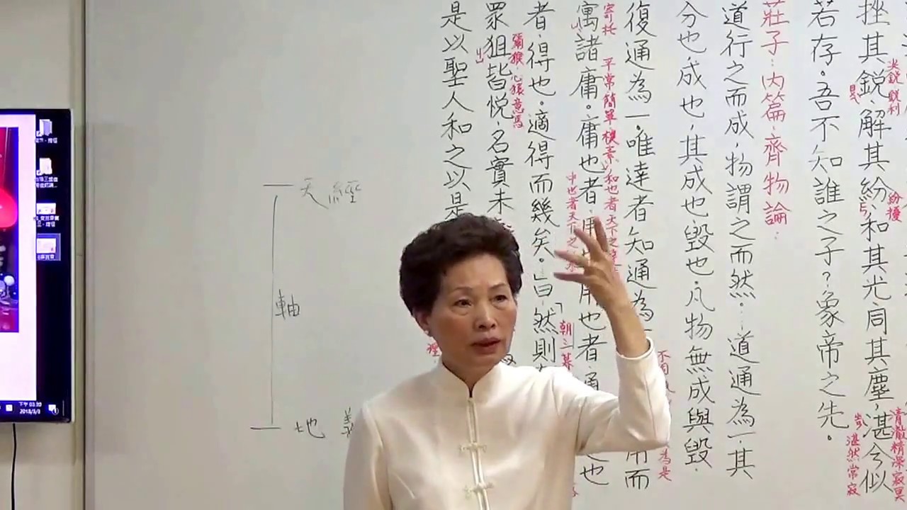 開天老母開示：107年正月十六