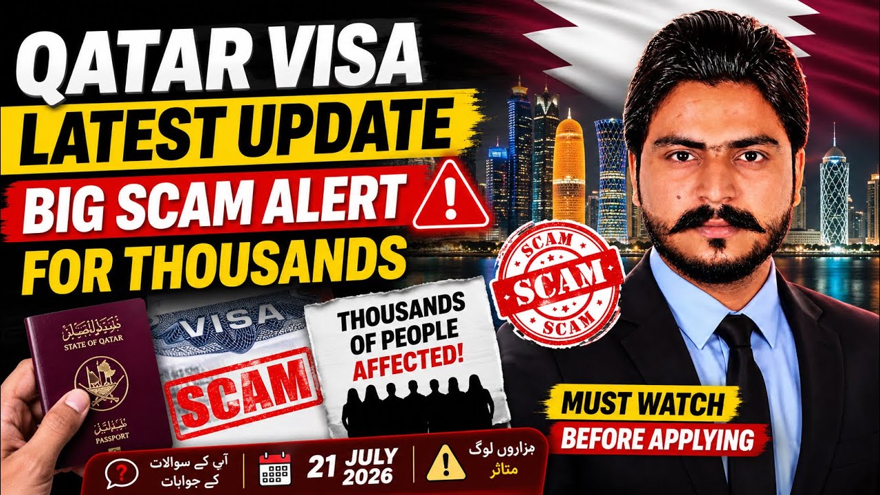 Qatar Visa Latest Update | Big Scam Alert for Thousands | Must Watch Before Applying