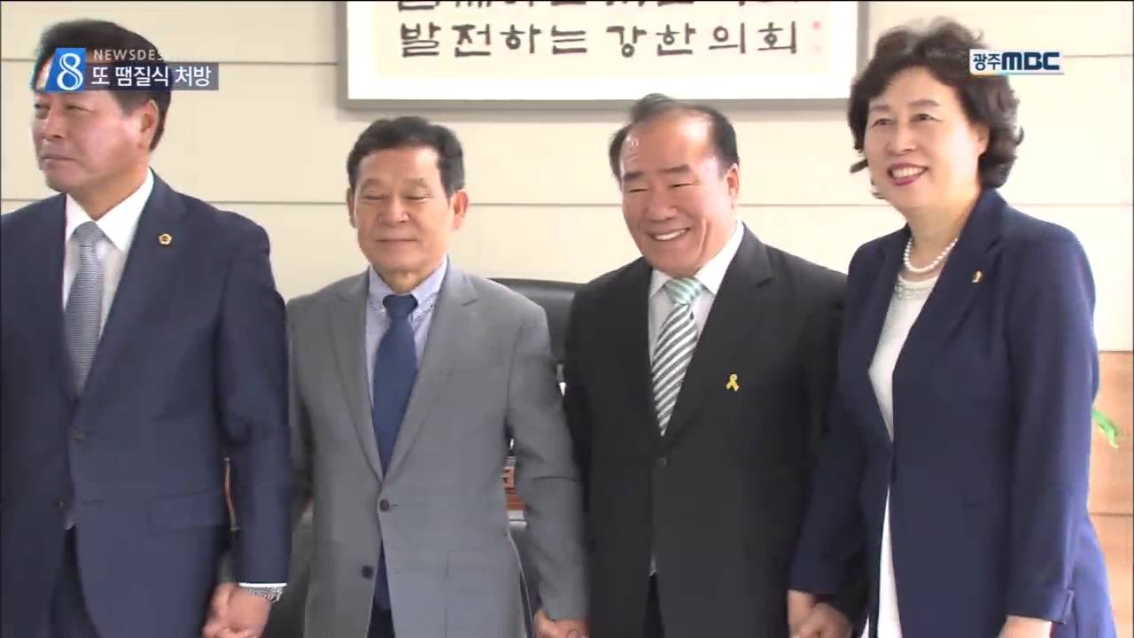 [뉴스데스크]누리예산 긴급 편성..'또 땜질식'