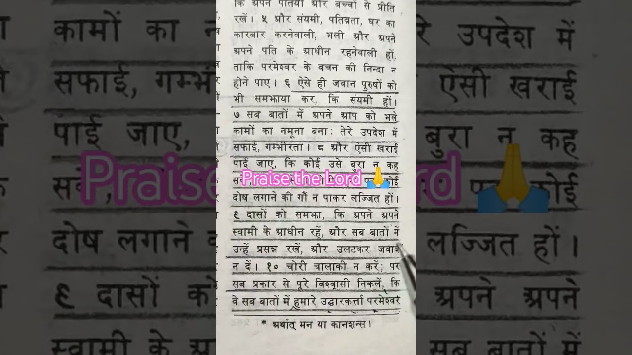 Teach Sound Doctrine..🙏🙏🙏❤️🙏🙏🙏