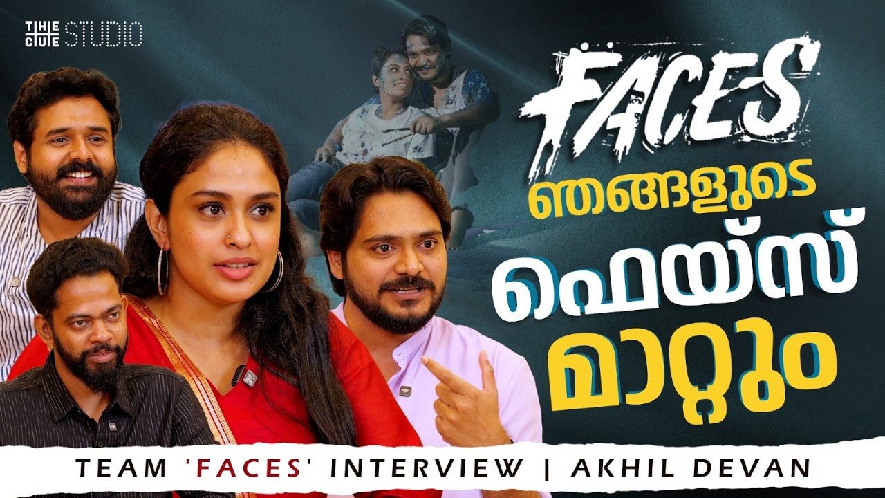 Faces Team Interview | Kalesh Ramanand | Hannah Reji Koshy | Neelesh EK | Arjun Gopal | Cue Studio