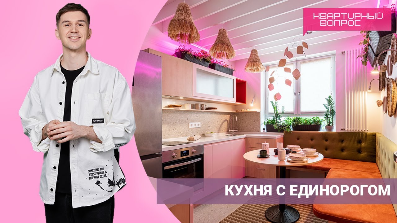Квартирный вопрос 02.07.2022, 