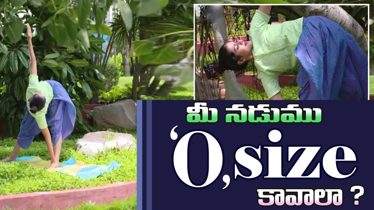 Trikonasana | Yoga For Slim Waist | Zero Size | Yoga With Dr Tejaswini Manogna