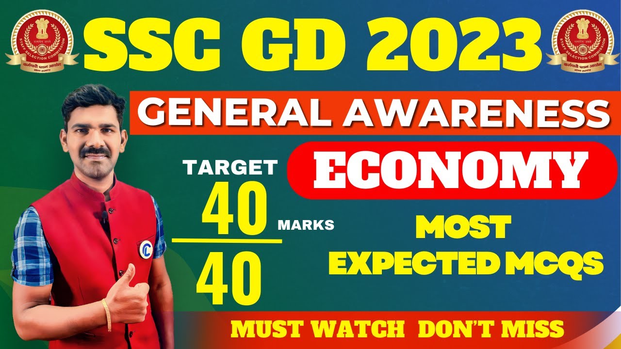 🔴LIVE🔴 SSC GD 2023 GENERAL AWARENESS ( ECONOMY ) MOST EXPECTED MCQS | SSC GD GS CLASSES
