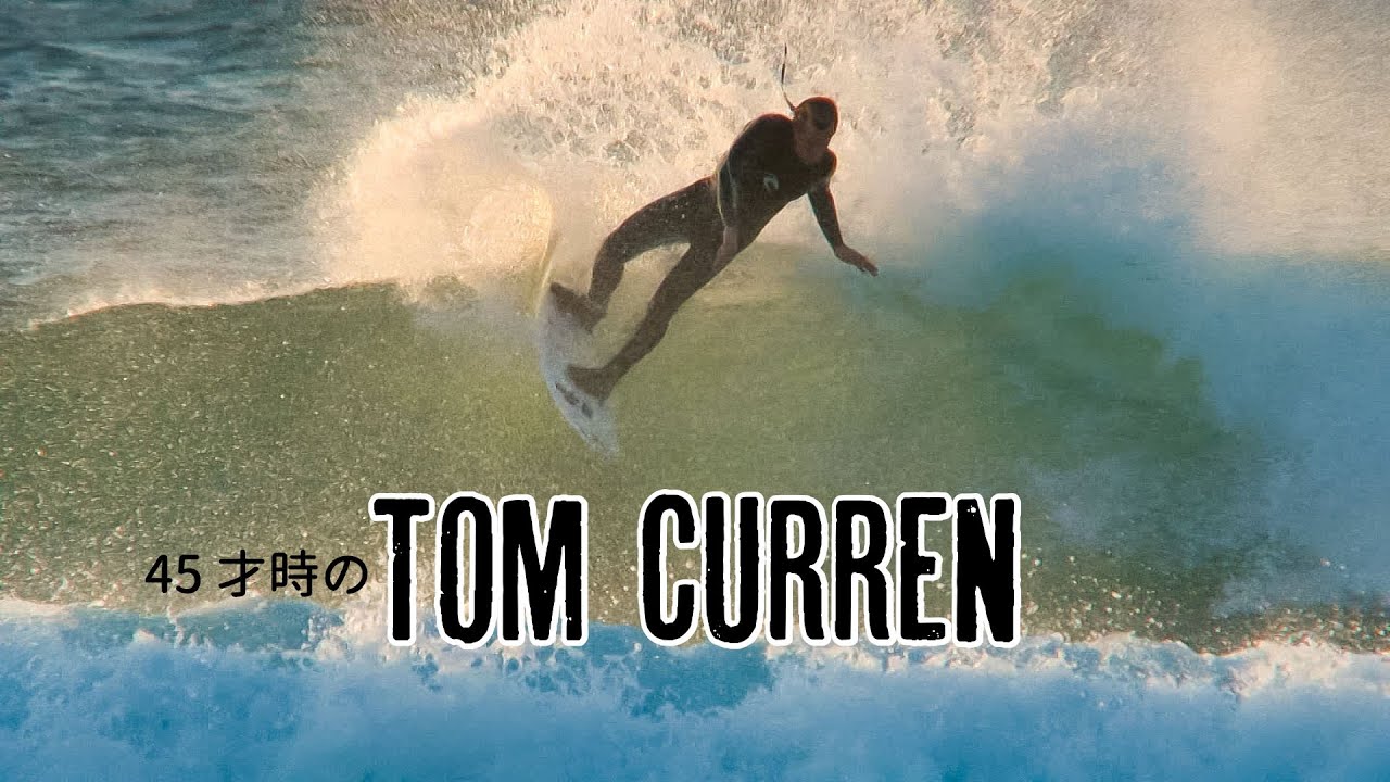 【Surfing】Tom Curren at J-Bay when 45 of age!!