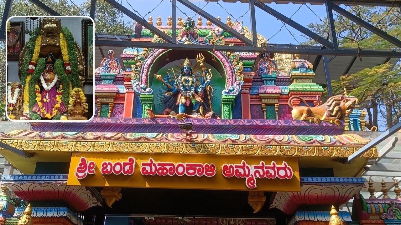 Sri Bande Mahakali Temple 🔱 | 800-Year-Old Power Spot in Bengaluru | Miracles & History Revealed!