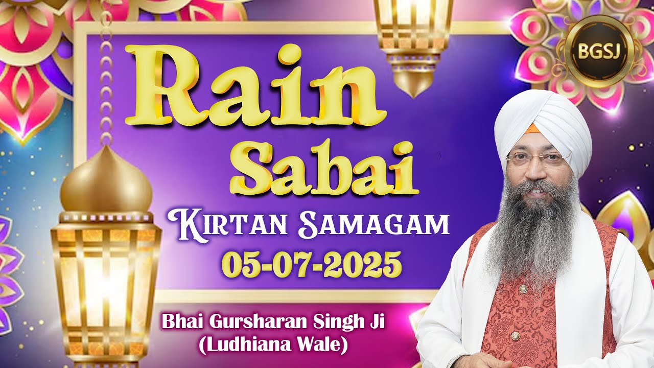 LIVE Rain Sabai Kirtan Samagam (05/07/25) | Bhai Gursharan Singh Ji Ludhiana Wale