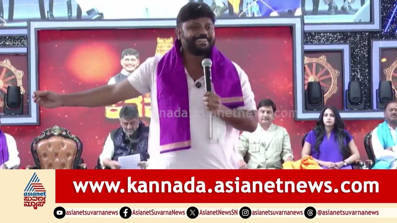 ಕನಕೋತ್ಸವದಲ್ಲಿ ಪ್ರದೀಪ್ ಈಶ್ವರ್ ರಿಂದ ವಿದ್ಯಾರ್ಥಿಗಳಿಗಾಗಿ ಅದ್ಬುತ ಭಾಷಣ | Pradeep Eshwar Motivational Speech