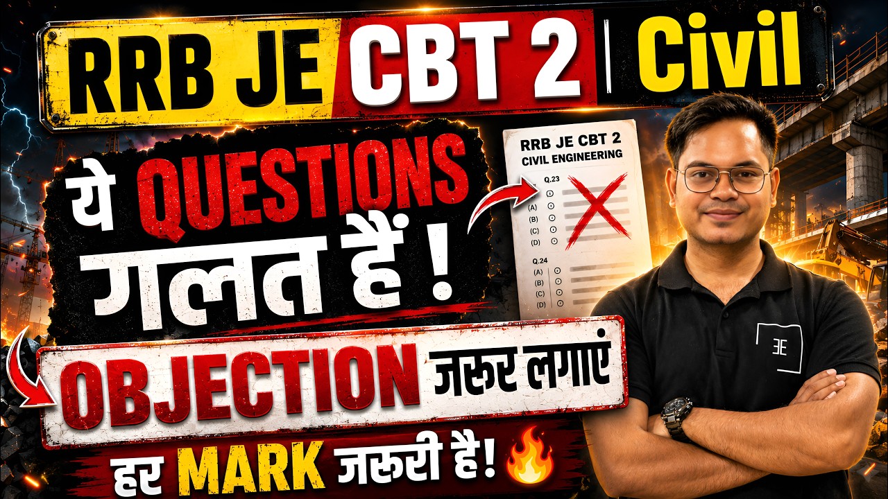 RRB JE CBT 2 Civil Objectionable Questions 2026 | Answer Key Objection with Proof | CEN 05/2025