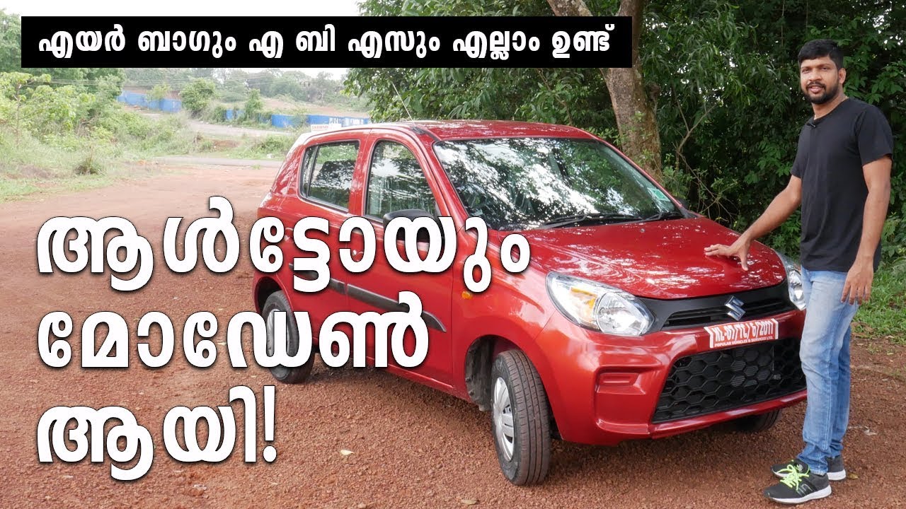 Maruti Alto 800 best selling car in India Test Drive Review Malayalam | Vandipranthan
