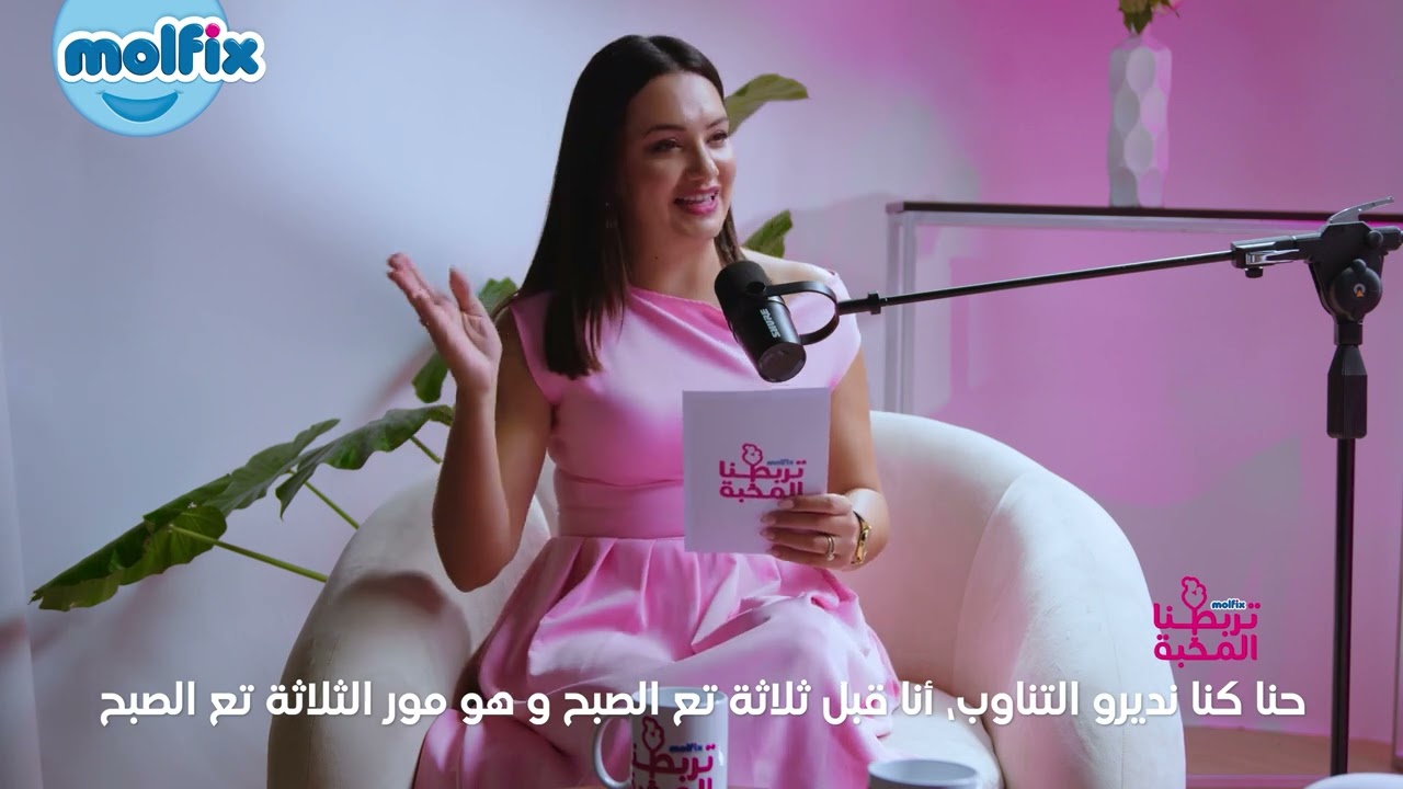 PODCAST BOND WITH LOVE EPISODE 02: Meriem Sb