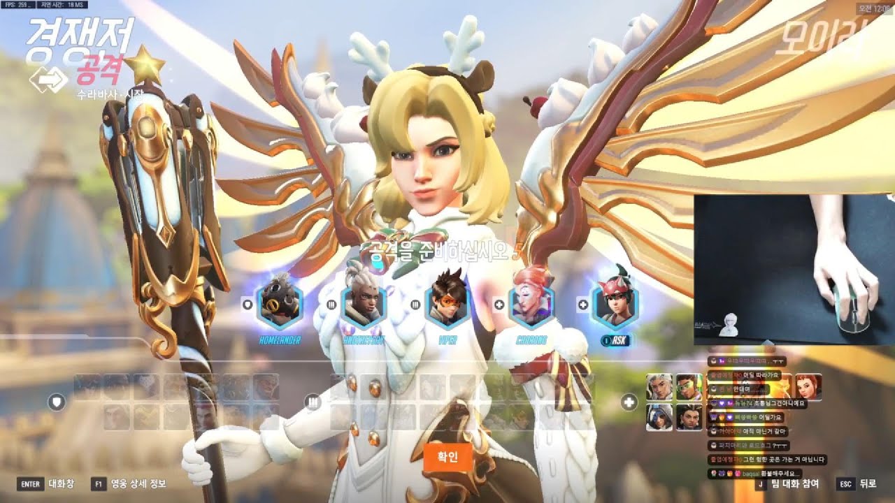 CR Chorong BEST LUCIO In The World! Season 15 Ow2!