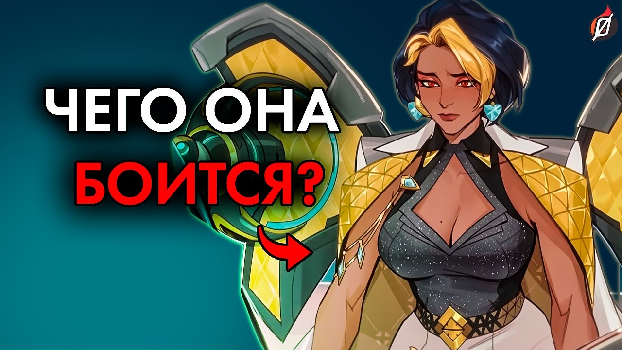 Домина не так идеальна? 💎 Разбор истории героя | Overwatch