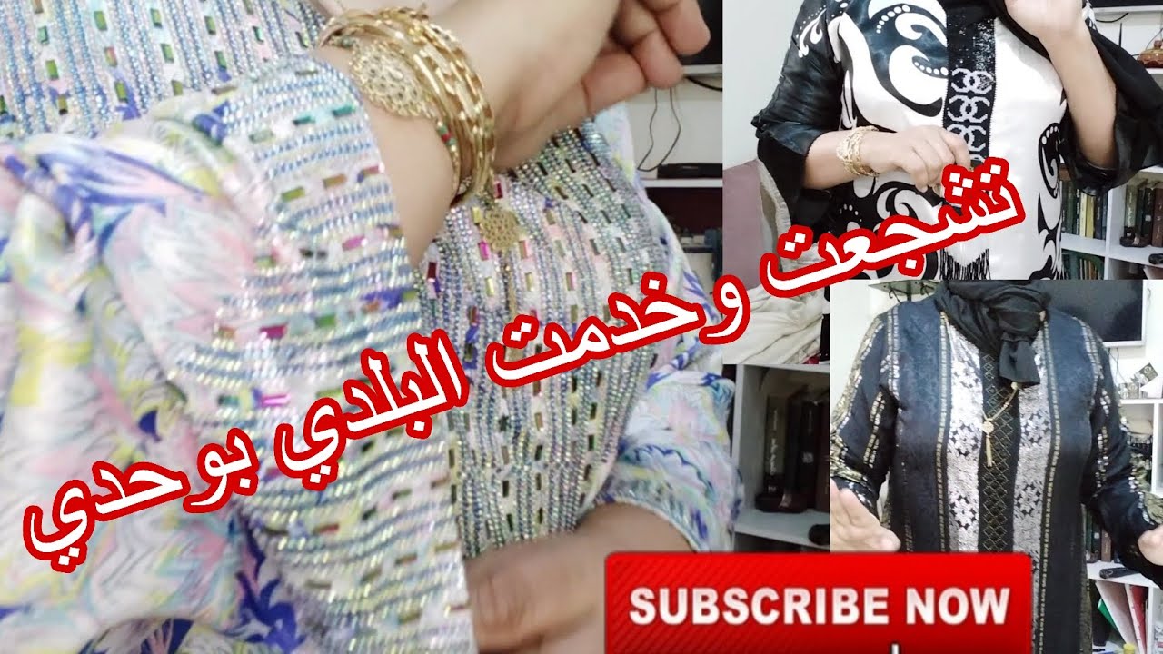 انت مبتدئة وكتحشمي ؟جبت لك جميع أسرار الصنعة لنجاح #مشروع من دارك و متحتاجي حتى واحد 💪💪اجمل هدية لك🎁