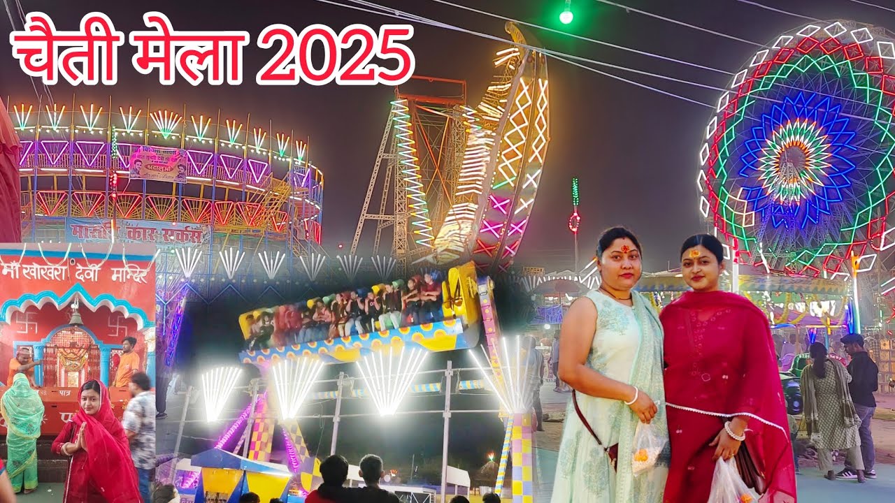 काशीपुर चैती मेला 2025