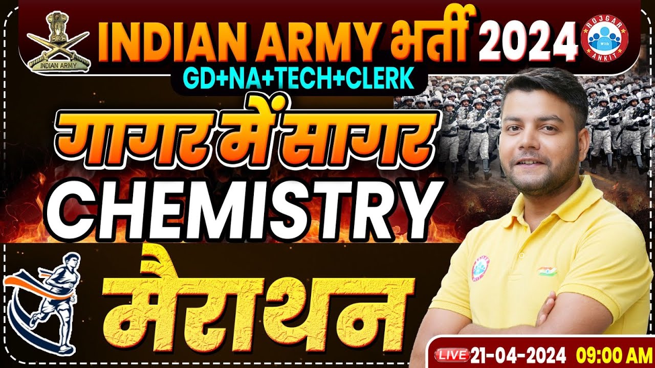 Indian Army 2024 Marathon | Army GD गागर में सागर | Army Chemistry Marathon Class By Avinash Sir