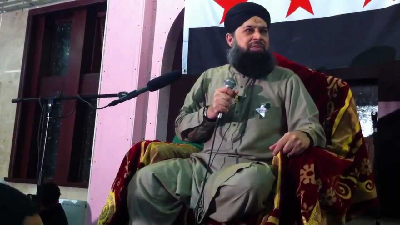 ALLAH NABI DA NAAM LAYE Owais Raza Qadri