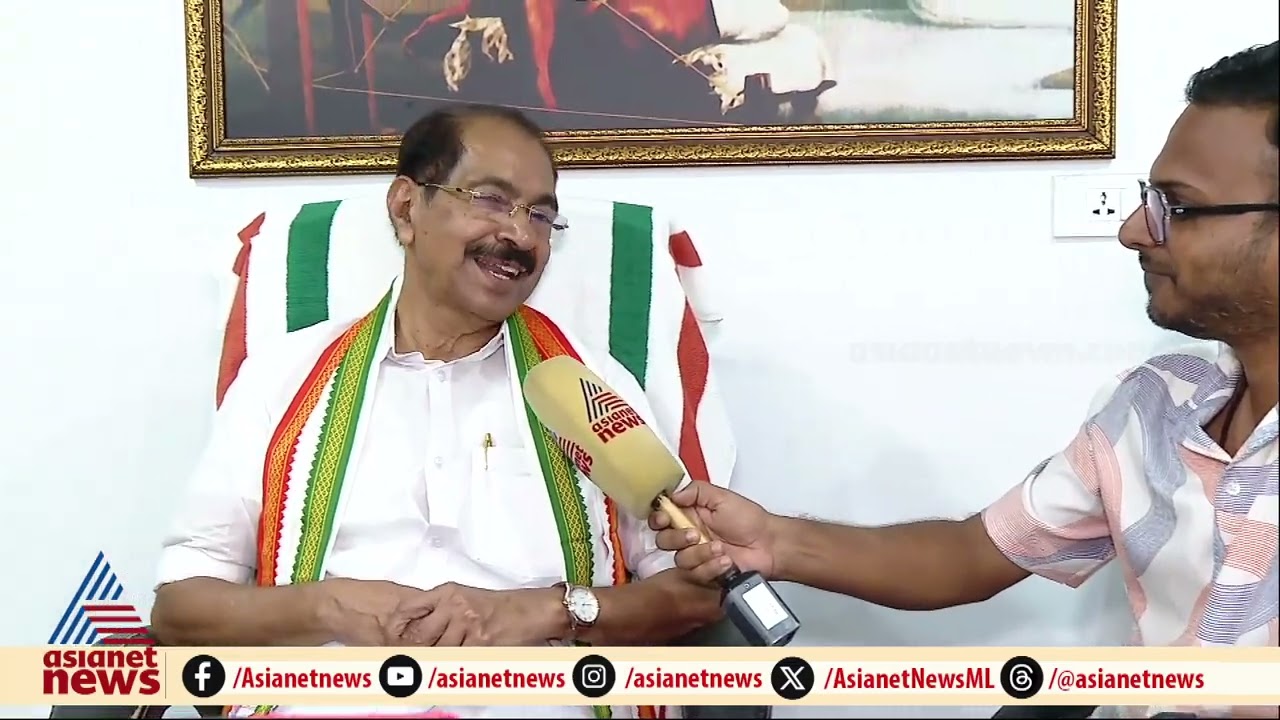 'കെ.സുധാകരനെന്ന കരുത്തന് യോജിച്ച പകരക്കാരനല്ല ഞാൻ'; സണ്ണി ജോസഫ് | Sunny Joseph | KPCC | K Sudhakaran