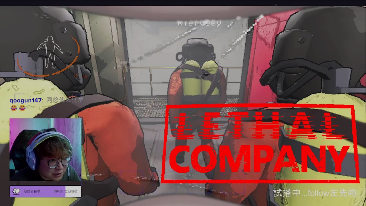 悠子玩『Lethal Company』星期日都要做社畜│爆笑打工生存遊戲