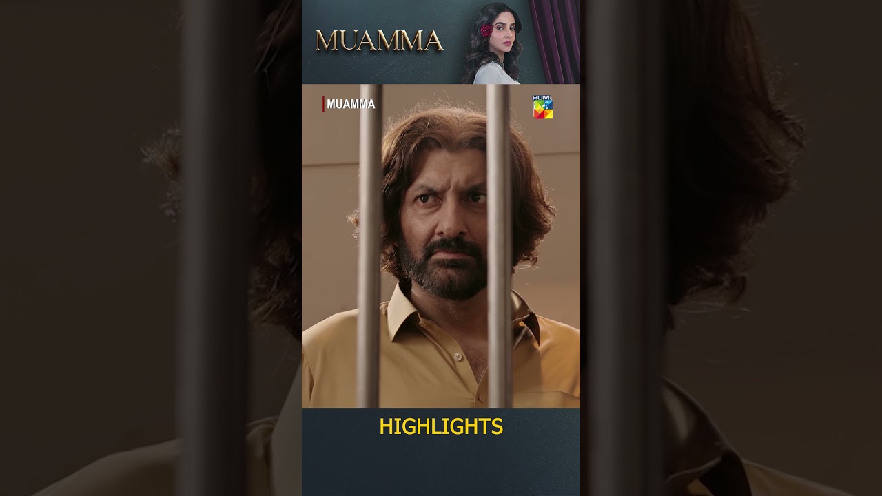 Muamma - Episode 28 Highlights #sabaqamar #humtv #muamma #shorts