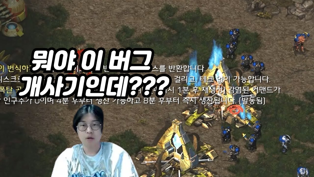 랜능크 신규 패치 후 발생된 버그 개사기 능력ㅋㅋㅋㅋ(변벽매암 랜능크)