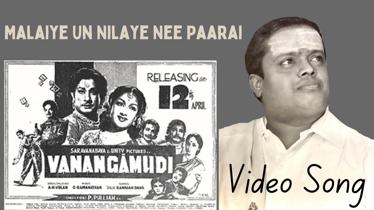 Malaiye Un Nilaiye | 