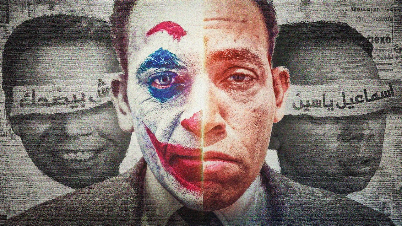 اسوأ ممثل في تاريخ مصر 