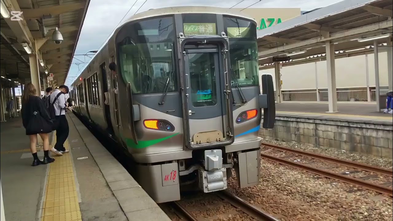 Toyama reflection
