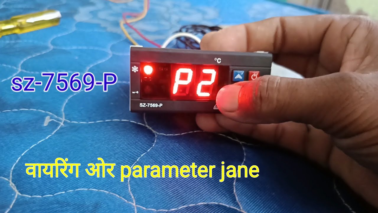 subzero temperature controller kese use kare