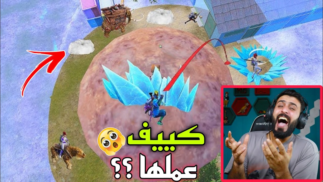 اشبع ضحك 😂 رد فعلي على اغرب مقاطع ببجي | شوف شنو الي صار باللقطة 9 #جزء211
