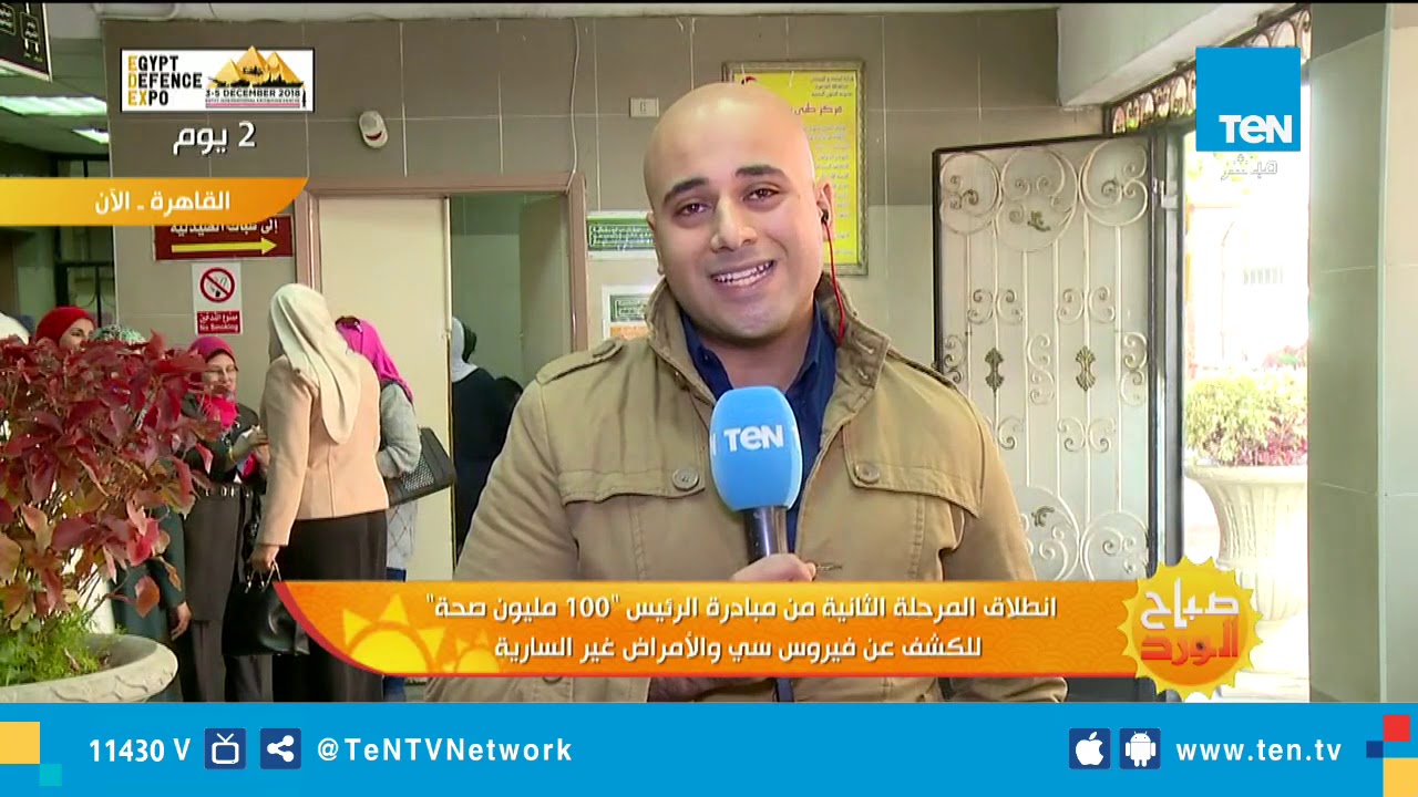 انطلاق المرحلة الثانية من مبادرة الرئيس 