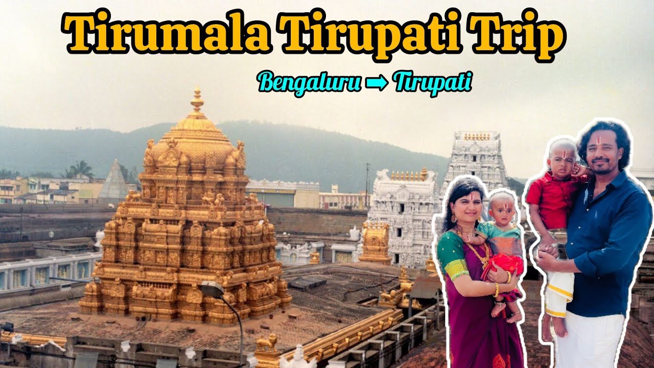Tirumala Tirupati Travel Vlog 2026 🙏