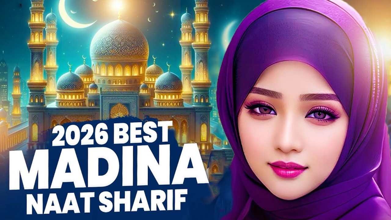 2026 Best Madina Naat Sharif ~ Most Beautiful Naat Sharif | Madina Naat Sharif | Islamic Naat