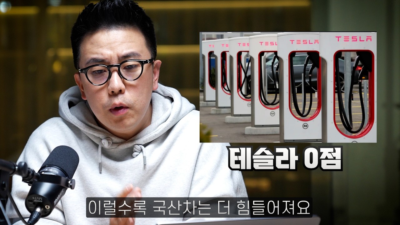 앞으로 수입차는 전기차 보조금 0원, 이런다고 테슬라를 막을 수 있나?