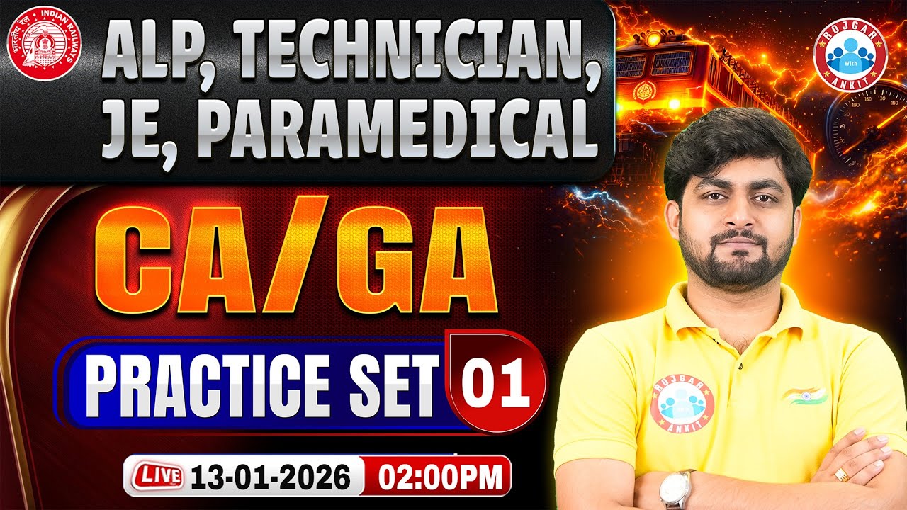 RRB ALP Current Affairs Class 2026 | RRB Technician/JE/Paramedical GA Class | Railway Exams 2026