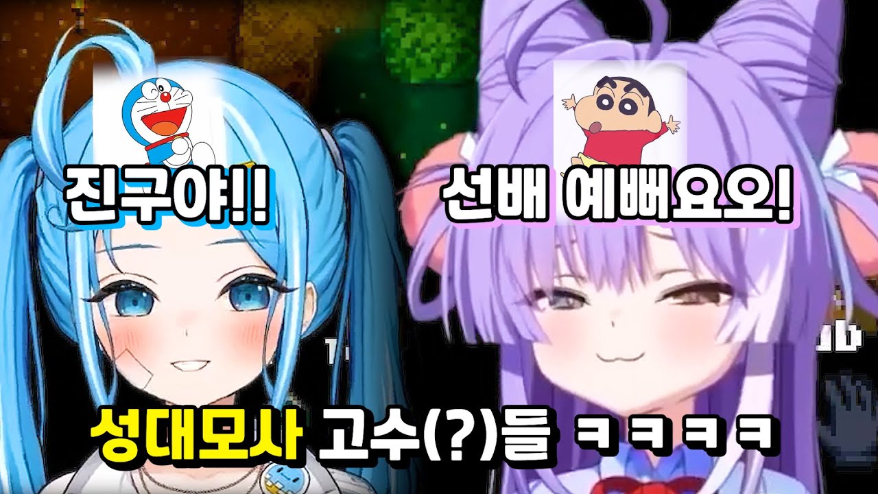 성대모사 진짜 잘 하는 부키와 타비 ㅋㅋㅋㅋㅋㅋ