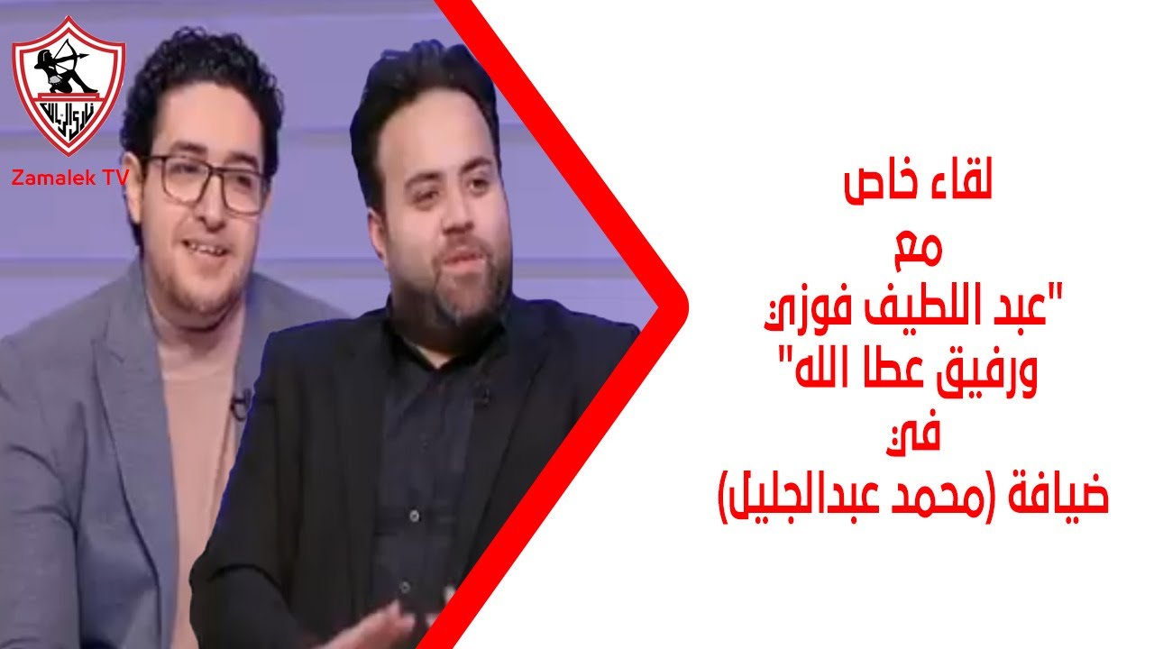 لقاء خاص مع 