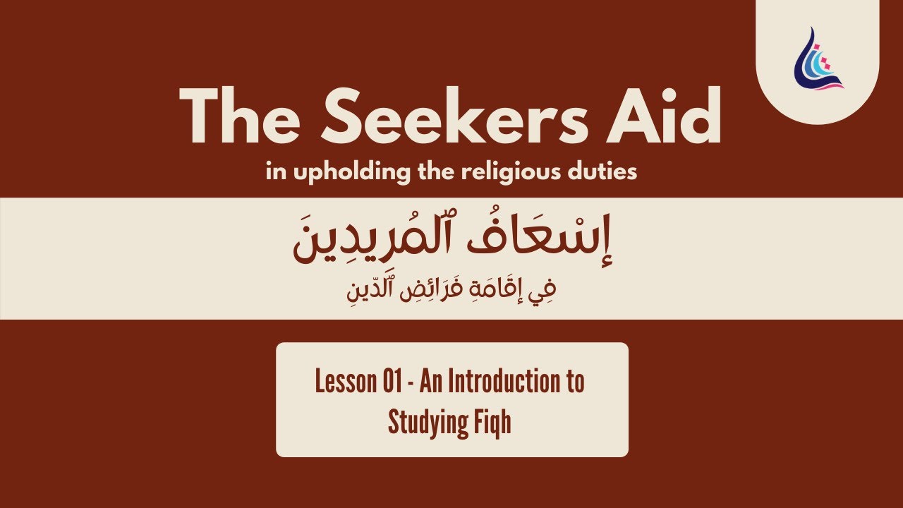 Hanafi Fiqh - The Seekers Aid (Is'āf ul-Murīdīn) - 01 - An Introduction to Studying Fiqh