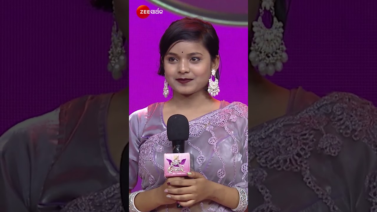 #Raja Queen #Shorts #Zee Sarthak #Entertainment #