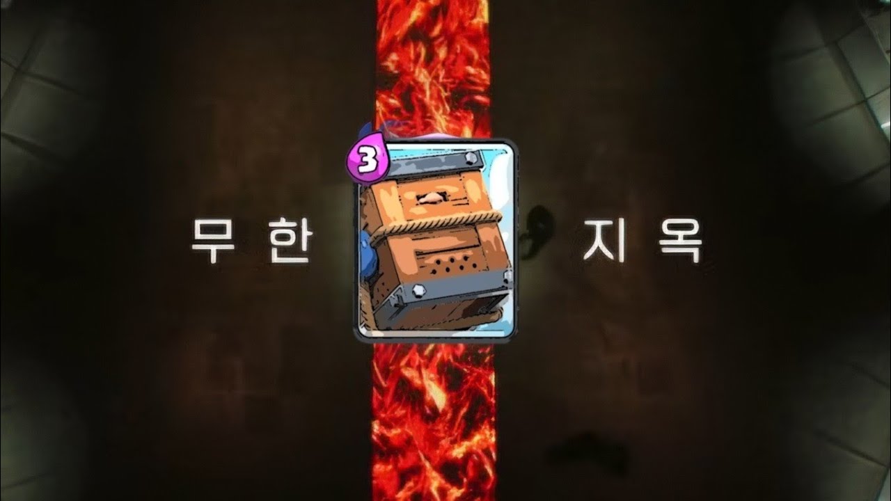 광캣(수비 1황)