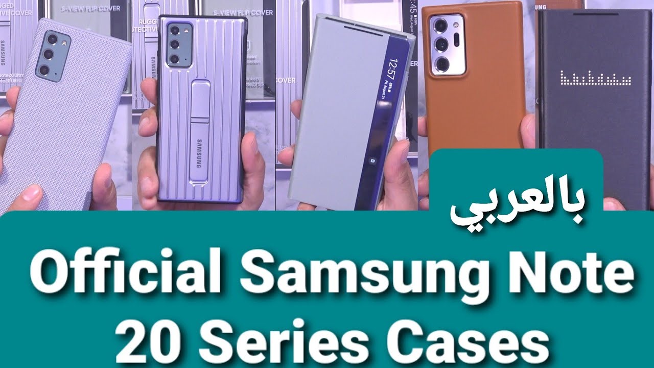 Official Original Samsung Galaxy Note 20 Ultra Cases, Note 20 مراجعه سامسونج الاغطية الاصليه‎