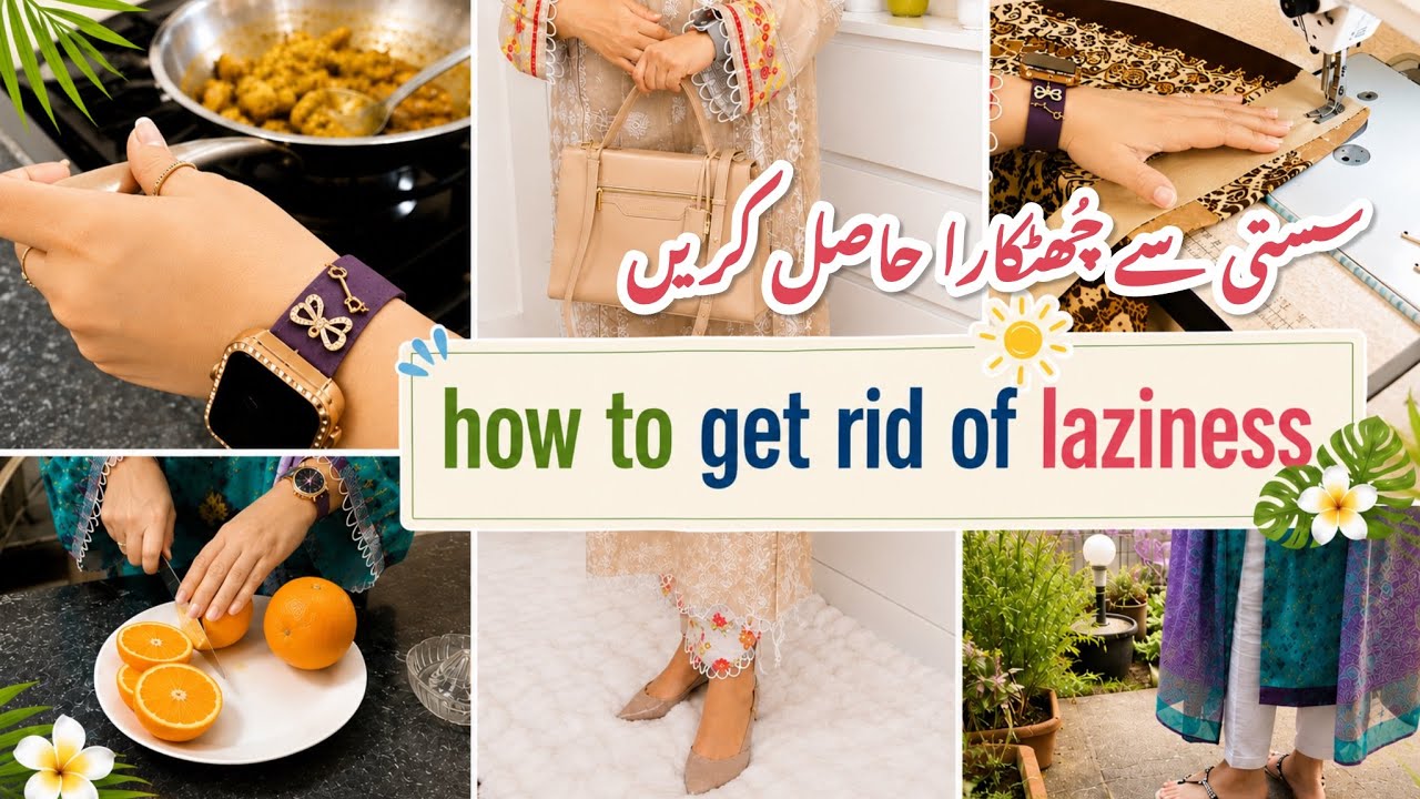 How to Get Rid Of Laziness|| Life Changing Motivation || Pakistani Mum Lifestyle in Uk|| khaadi 