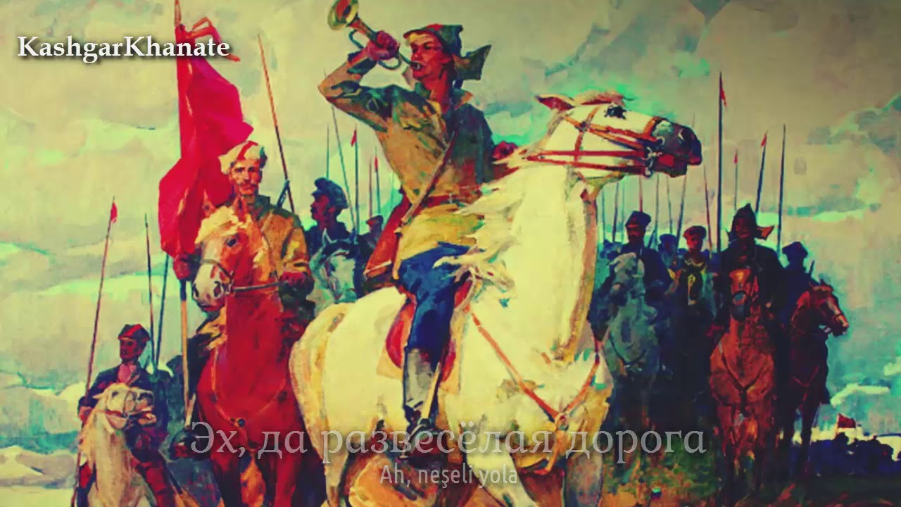 Kızıl Ordu Korosu : 
