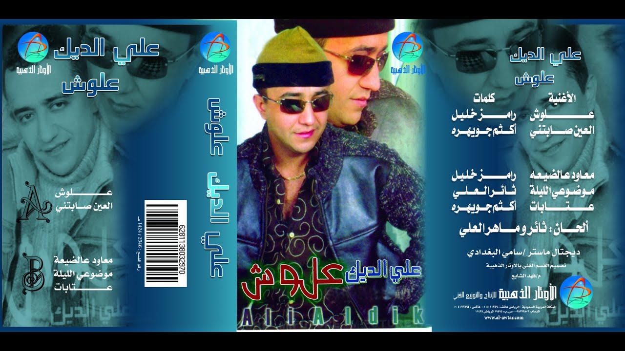 itaba - ya nof