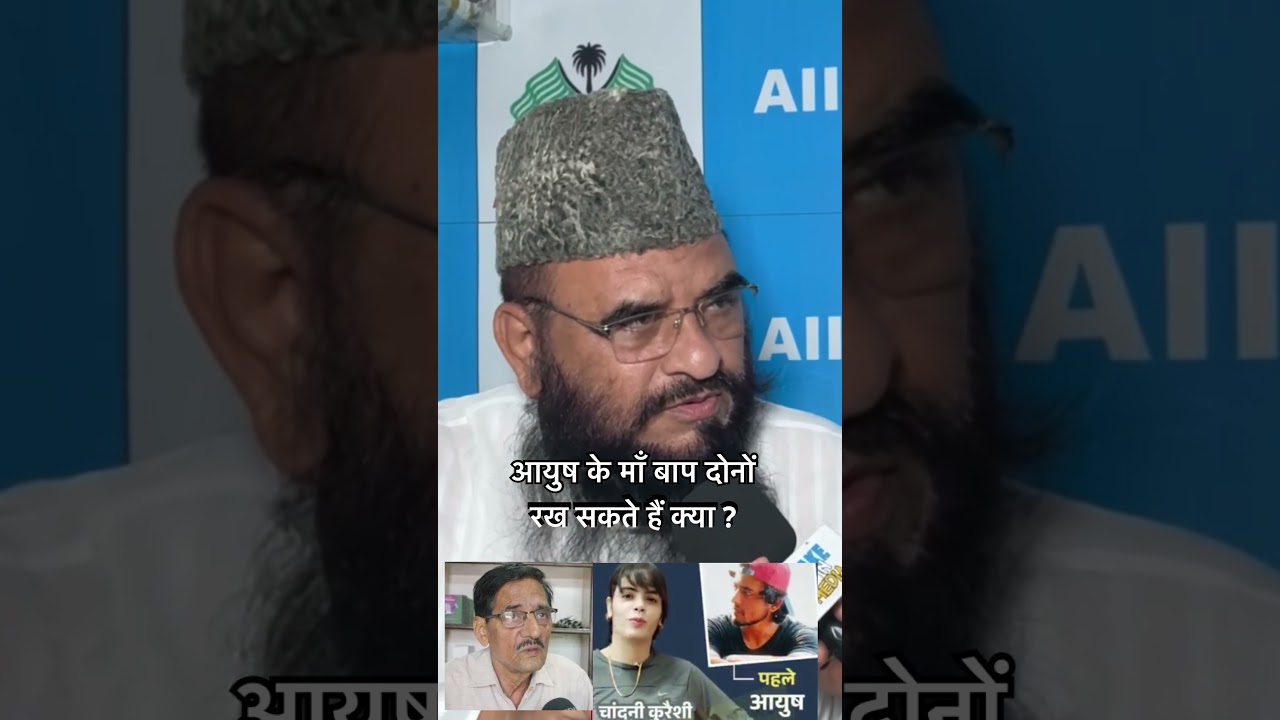 Ayush Malik Shamli Case #short #shorts #trending #trendingshorts #shamli #ayushmalik #uttarpradesh