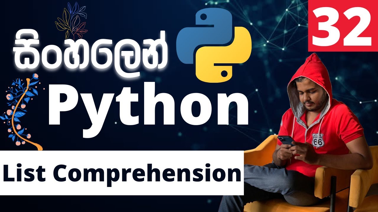 Python සිංහලෙන් - Lesson 32 | List Comprehension