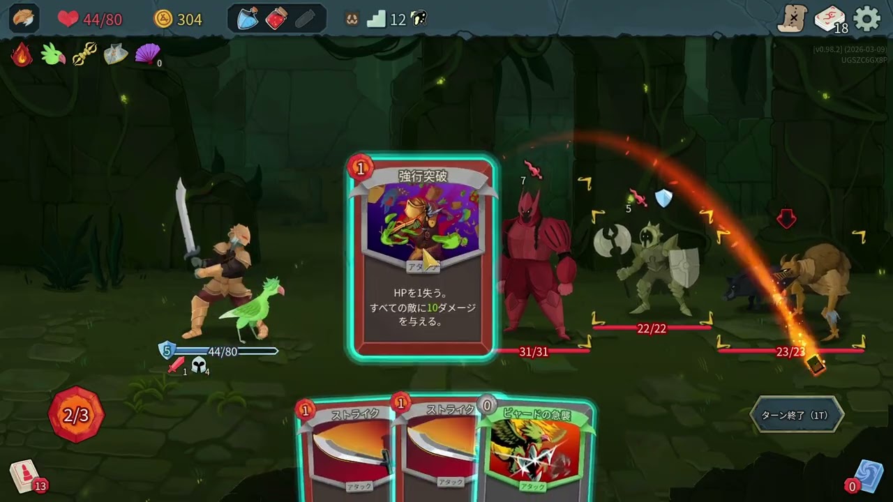 Slay the Spire 2 #2